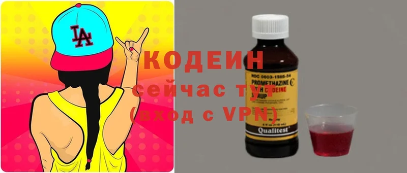 Хочу наркоту Почеп Alpha PVP  Cocaine  МЕФ  Метадон  ГАШИШ  Каннабис 