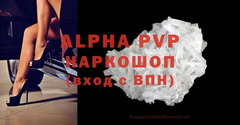 A-PVP крисы CK  закладка  Почеп 