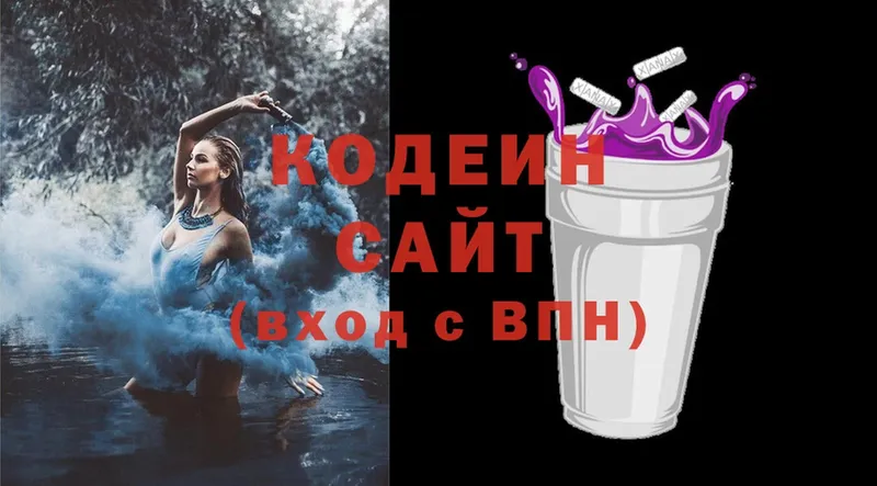 как найти   Почеп  Кодеин Purple Drank 