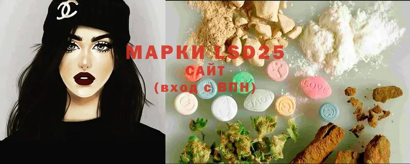 LSD-25 экстази кислота  Почеп 