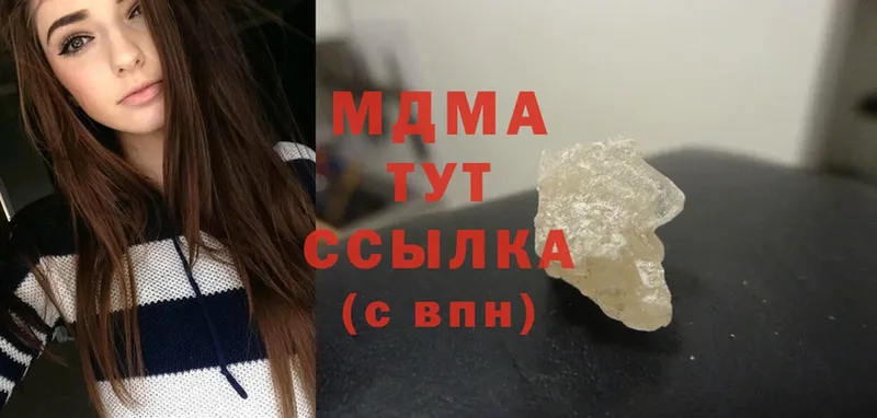 купить   блэк спрут   MDMA кристаллы  Почеп 